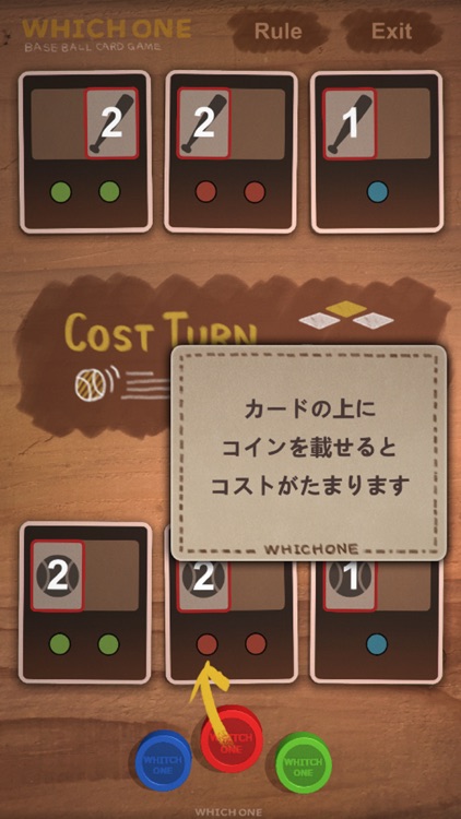 WhichOne 野球カードゲーム screenshot-3