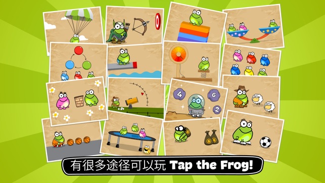 Tap the Frog: Doodle (轻按青蛙)(圖4)-速報App