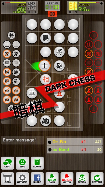 Chinese Chess Premium screenshot-4