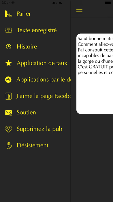 Screenshot #2 pour Parle mes mots-Texte à parole