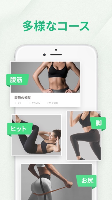 KeepFit – 女性ワークアウトプログラム screenshot1