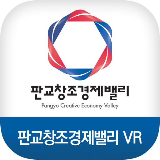 판교창조경제밸리VR