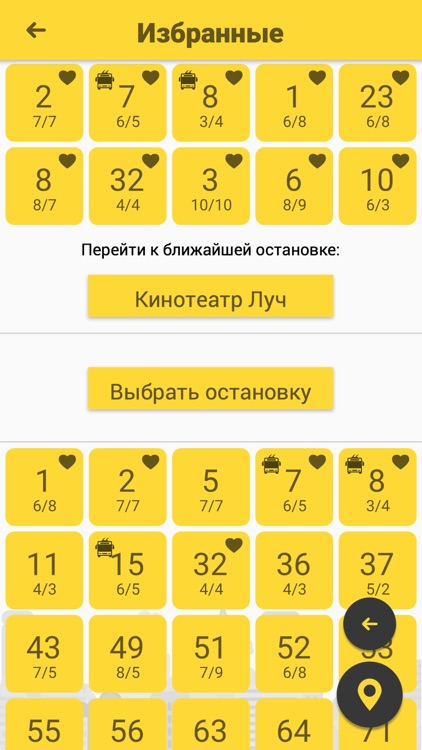 Bustime: Время Автобуса
