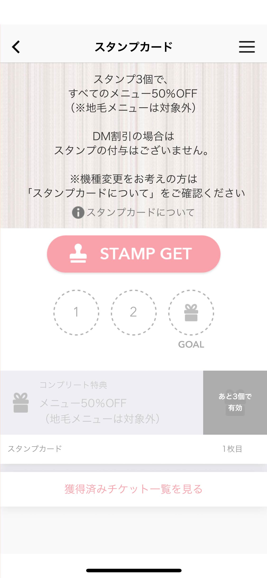 RQTcafe