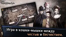 Game screenshot Jekyll & Hyde -сюжетная игра apk