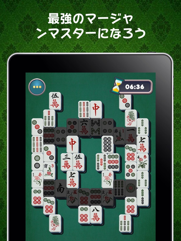 上海 - パズルゲームのおすすめ画像4