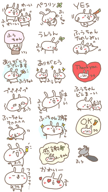 ふーちゃんウサギステッカー