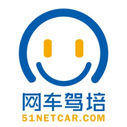 网车驾培
