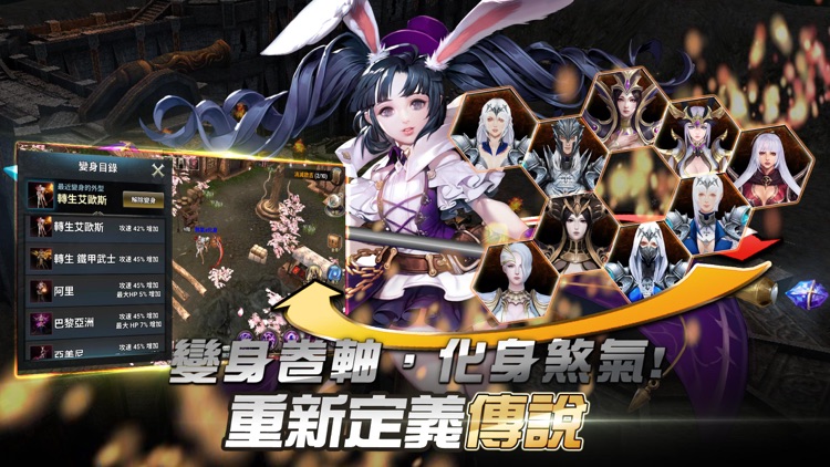 亞丁之戰 screenshot-4