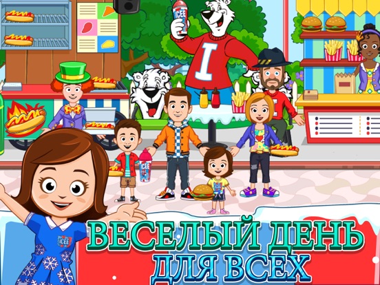 Скачать игру My Town : ICEE™ Amusement Park