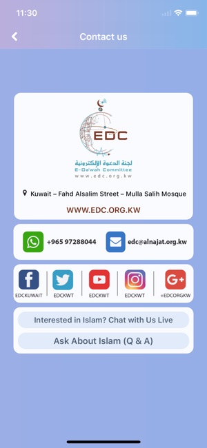 New Muslims' App(圖7)-速報App
