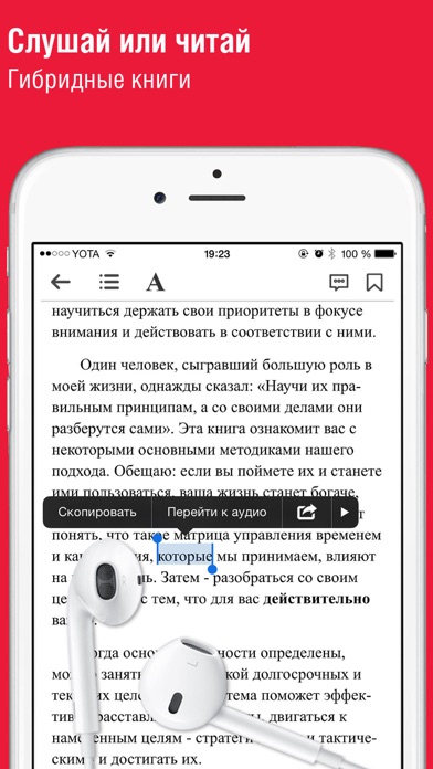 Деловая библиотека "Лукойл" screenshot 3