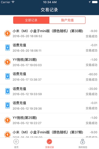 欢聚宝 screenshot 2