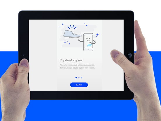 Screenshot #5 pour BootLoop Сервис чистки обуви