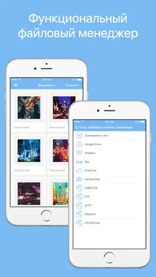 Скриншот Zip, Rar, 7z Архиватор на iPhone 2