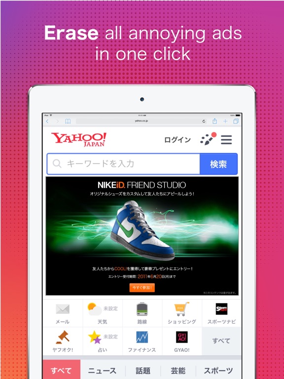 Screenshot #1 for AD Eraser