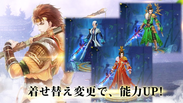 運命の双剣-時を超えた出会い screenshot-4