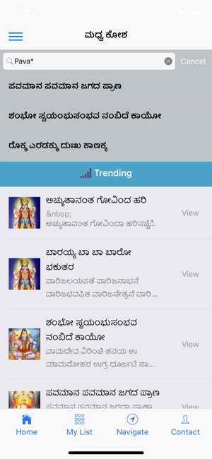 Madhwa App(圖7)-速報App