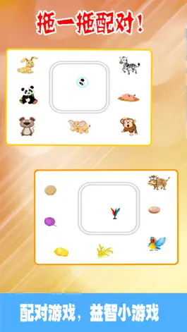 Game screenshot 认水果-认识汉字学英语 hack
