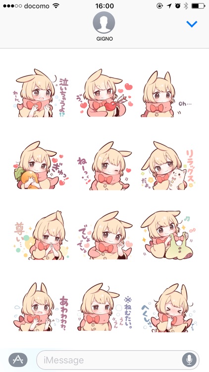 SWEETIE BUNNY 4 screenshot-3