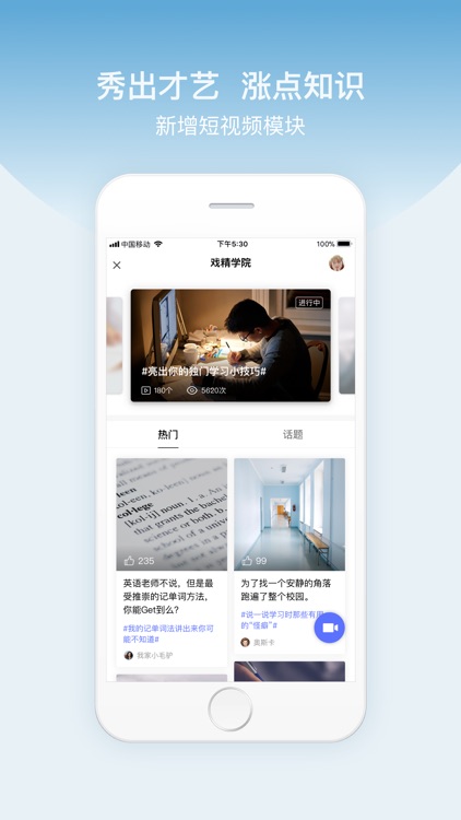 百度翻译-旅游学习必备多语种翻译词典