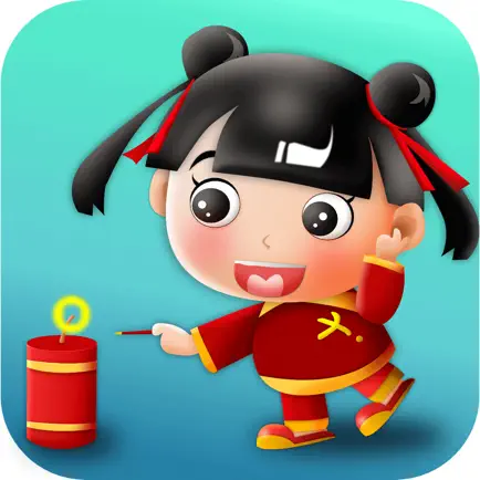 Burn Firecrackers. Cheats