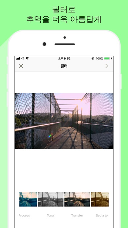 Oreo - 나를 위한 사진 일기장 screenshot-3