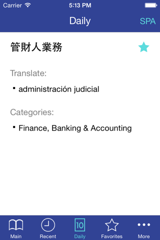 Libertuus Lite Negocios ES-JP screenshot 4