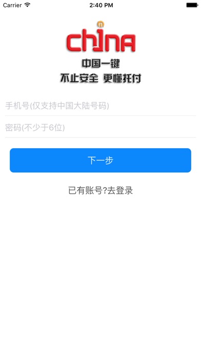 雷锋中国 screenshot 2
