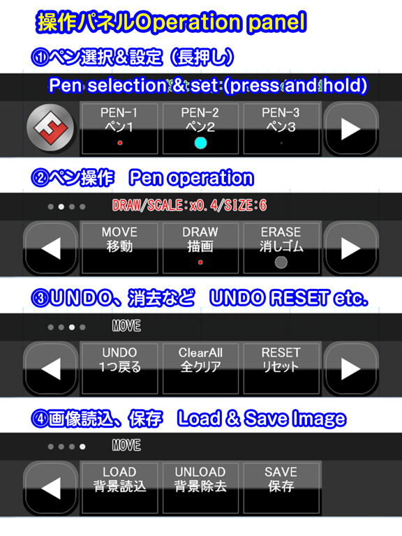 Synchro board LITE iPad screenshot