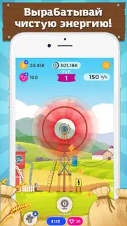 fidget miller – green farming айфон картинки 2