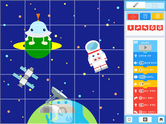 おはなしプログラミング for TABO8 app screenshot