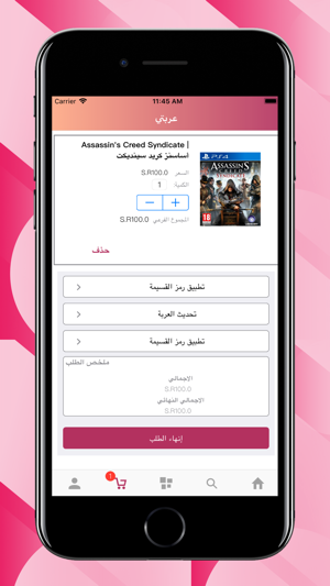 Dr.Crazy | دكتور مجنون(圖4)-速報App