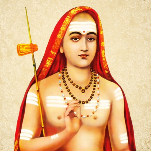 Adi Shankara Quotes of Advaita - AppWisp.com