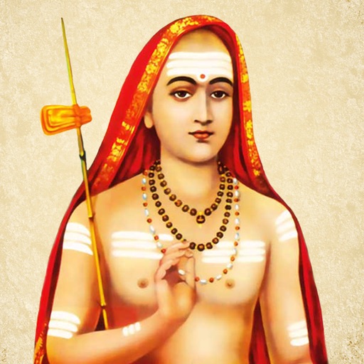 Adi Shankara Quotes of Advaita