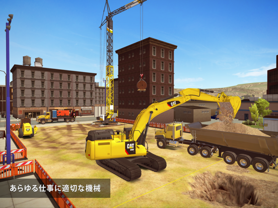 Construction Simulator 2 Liteのおすすめ画像2