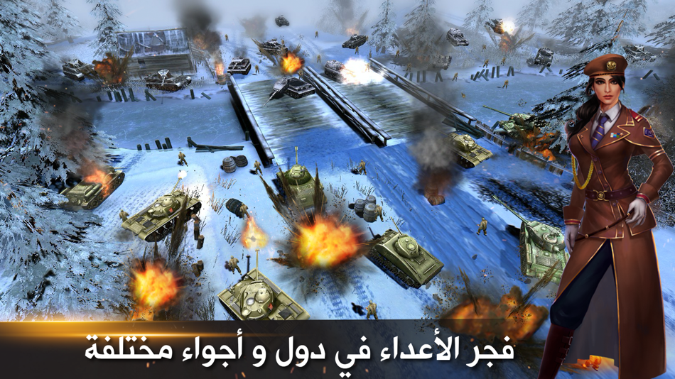 #3. درع العرب (iOS) 来自: Tamatem Inc.