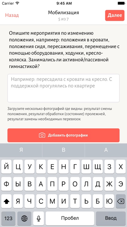 Для специалистов screenshot-3