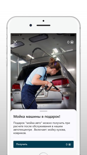 Polyakov company(圖4)-速報App
