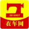 衣车网平台是晋江市衣车网络科技有限公司为iPhone手机用户推出的集衣车设备购买、设备维修服务、咨询交流为一体的综合性平台，具有购买商品，商品搜素，查看订单，搜索店铺等在线功能。成为衣车行业用户工作生活的便捷入口。