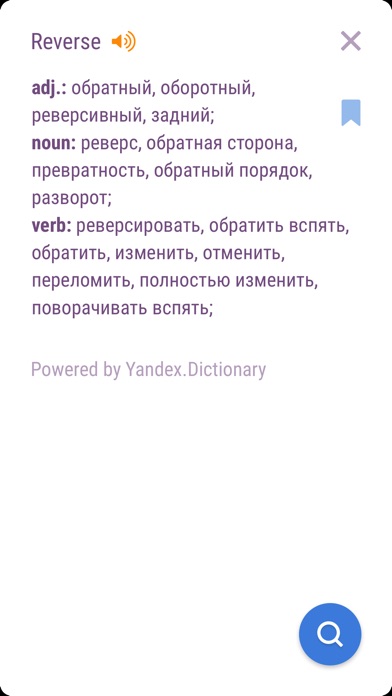 LEХ screenshot 3