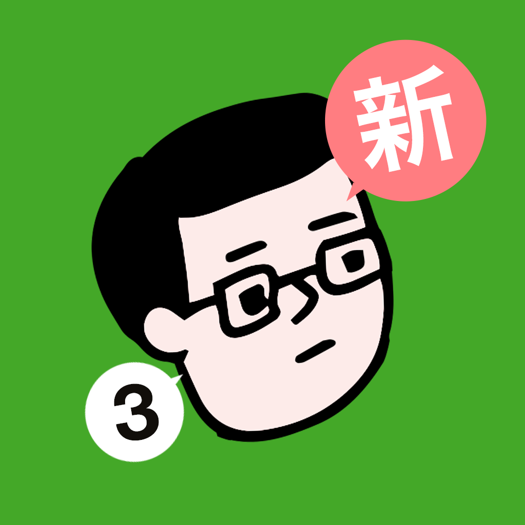 Get 新ユメタン3 ～ スーパーハイレベル for iOS, iPhone, iPad Aso Report