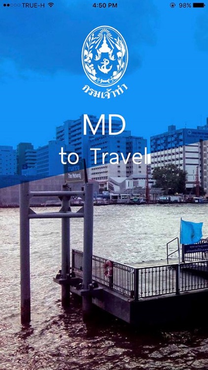 MD to Travel