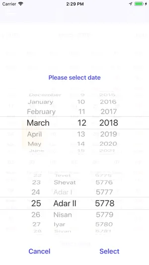 Shaarei Kedusha screenshot 3