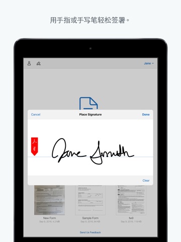 Adobe Fill & Sign－Form Filler screenshot 4