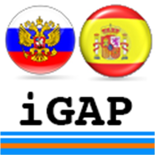 iGAP Русско-Испанский словарь