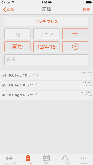 Fitness Point Pro - 女性版 screenshot1