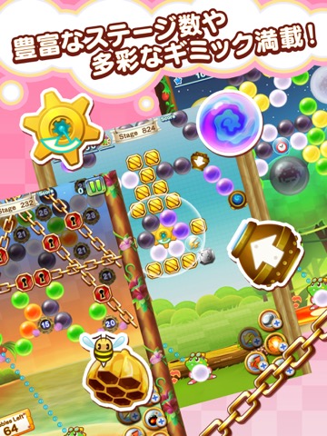 PUZZLE BOBBLE JOURNEYのおすすめ画像3