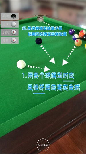 EasyAim(圖2)-速報App