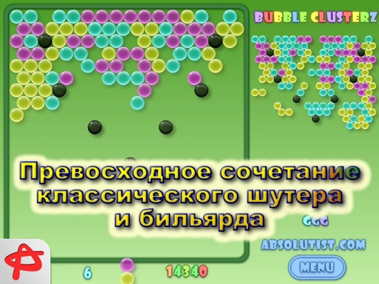 Скачать Bubble Clusterz HD Игра Шарики